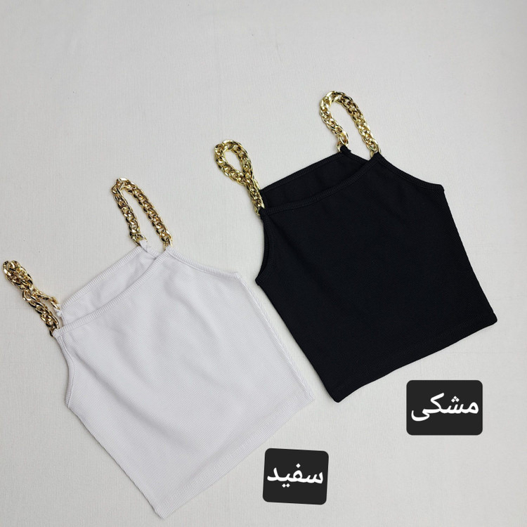 خرید فوری تاپ زنجیردار زنانه